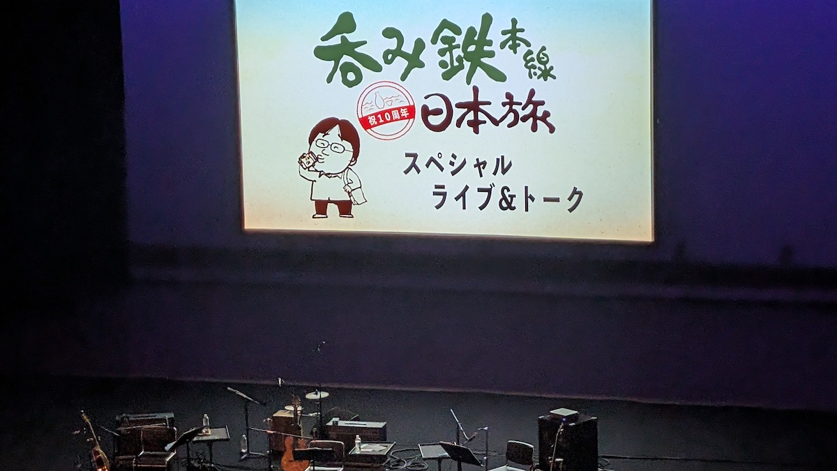 六角精児ブーム