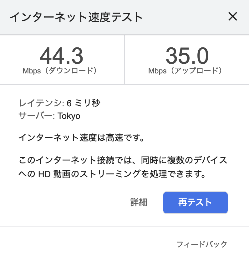 VDSL